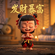 多宝道人怎么成了如来佛祖